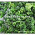 IQF frozen vegetable broccoli in carton